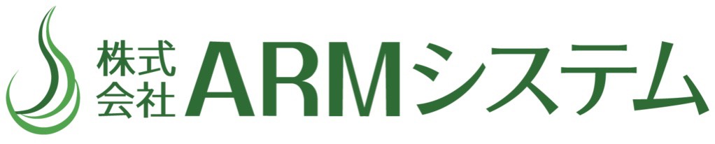 株式会社ARMシステム